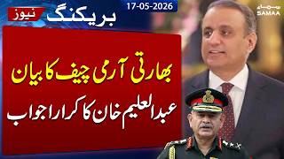 Abdul Aleem Khan Warns India of ‘Disastrous Outcome’ Over Anti-Pakistan Remarks | Samaa TV
