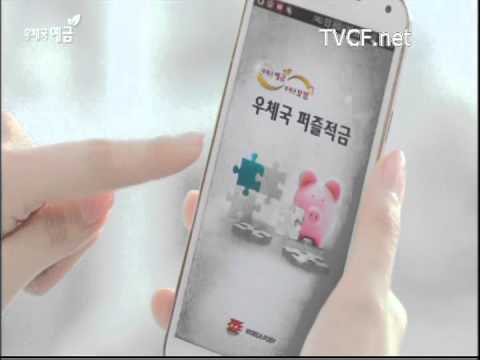 우체국보험