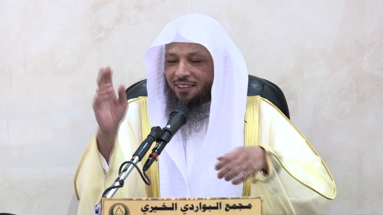 الغفور الرحيم الشيخ سعد العتيق