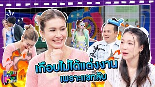 หอมกะหอย Show | เอมี่ กลิ่นประทุม | [FULL HD]