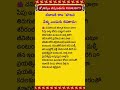 #god #india #hindu #devotional #pravachanalu #bakthivideos #bhakti #venkateshwaraswamy #viral #om