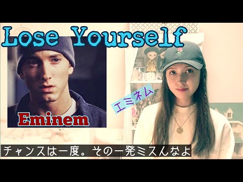 EMINEM - Lose Yourself (8Mile) / 2002 - YouTube