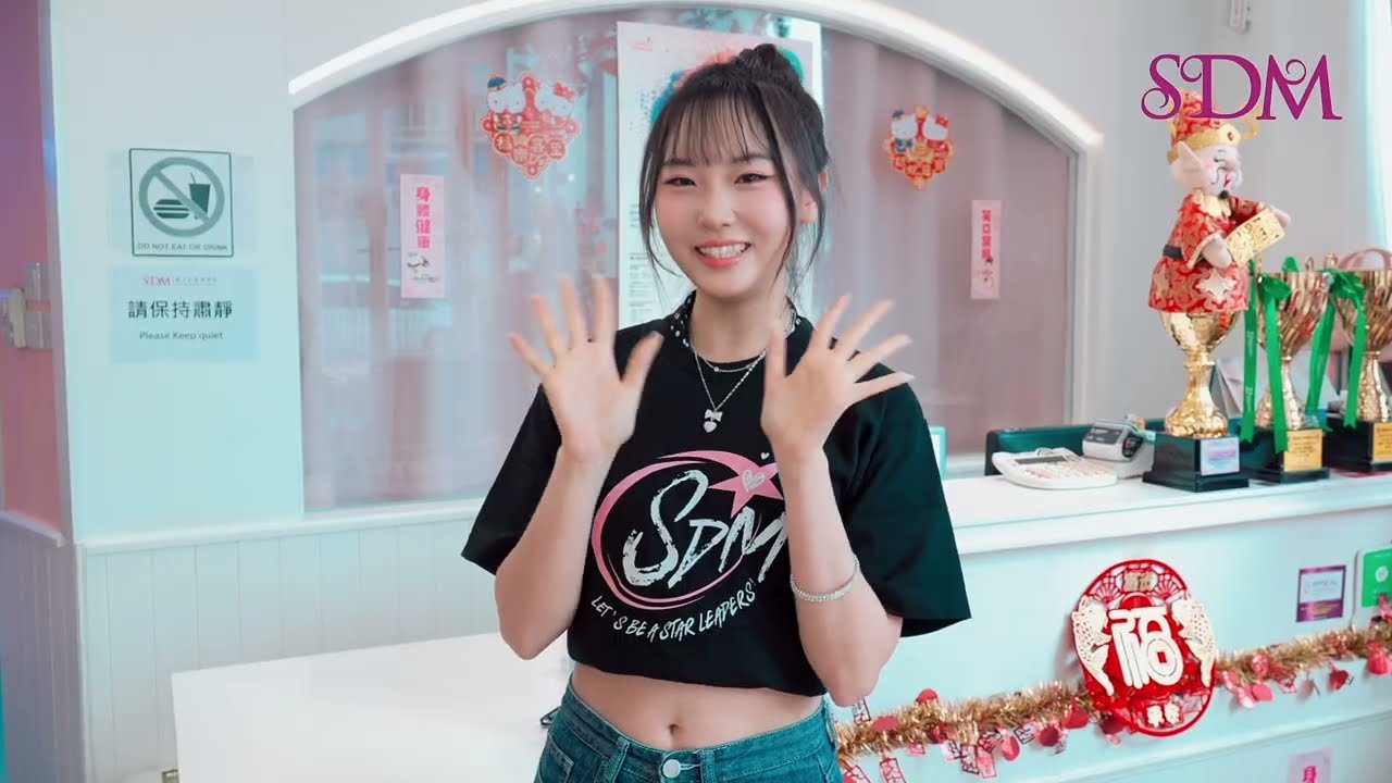 想學最地道 K-Pop Dance？即 join 韓國老師 Miss Ahn 課堂啦！ #兒童舞蹈 #sdm爵士芭蕾舞學院