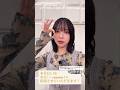山口陽世 本日10月5日23:00〜 テレ東「有吉ぃぃeeeee!〜そうだ!今からお前んチでゲームしない?」に山口陽世、平尾帆夏 が出演します!日向坂46
