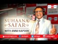 Suhaana Safar with Annu Kapoor | Kishore Kumar Special | Show 554 | 04th August