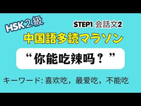 ちゃいなサプリ」by高卒通訳Yuki - YouTube