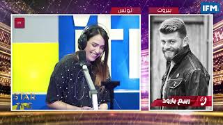 الفنان اللبناني ربيع بارود يغني ياعم الشيفور لفاطمة بوساحة