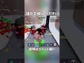 誰か交換してください