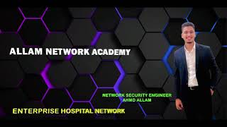Enterprise Hospital Network Design | VLANs, OSPF, FortiGate, VoIP, Data Center ☀🔥🔥