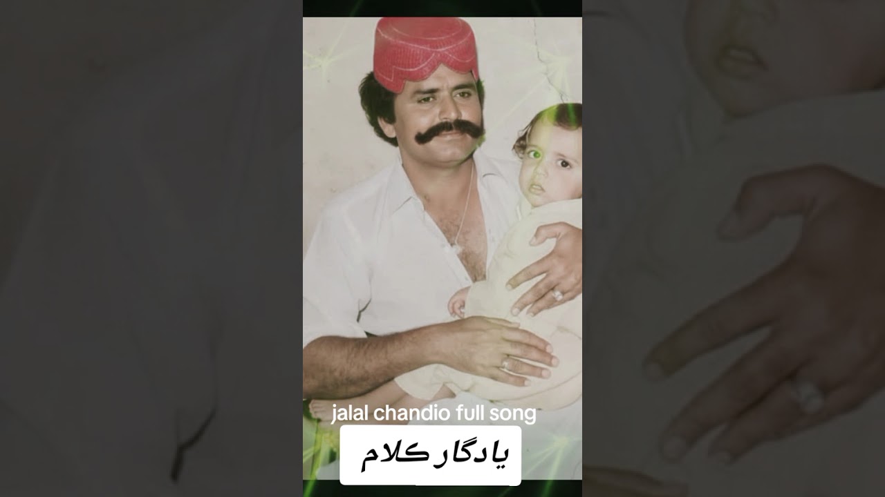 Jalal chandio best song