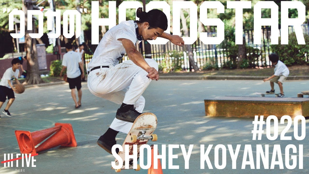 小柳翔平 -SKATER OF TOKYO GROOVE-【ウワサのHOODSTAR／020】