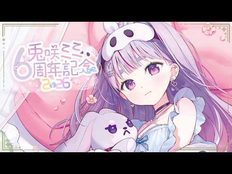 兎咲ミミ / Tosaki Mimi - YouTube