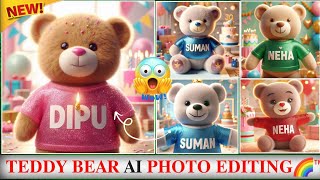 "One Click में Cute AI Teddy Image Kaise Banaye | Easy AI Tutorial for Beginners" screenshot 1