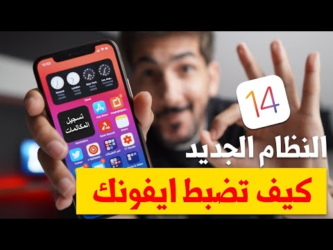 فيديو: كيفية الدفع باستخدام Paypal عبر iPhone أو iPad