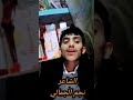 الشاعر الغامض نجم الجمالي يلقي شعر في فلسطين الابية