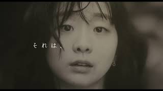 映画『ソウルメイト』予告編