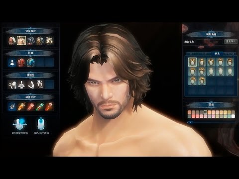 苍天2 (Chun Ryong Online) - Male Character Creation - Armor preview - F2P - CBT (CN)
