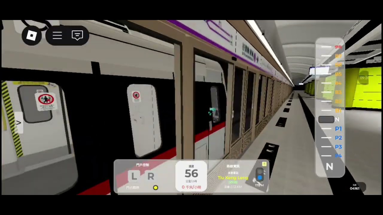港鐵 C-train A389/A390 北角→康城 #roblox #mtr