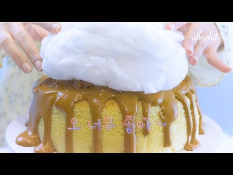 Dalgona Cloud Cake By Absolut Chocolat X Maryam Younarae Youtube