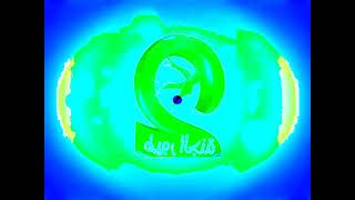 طيور الجنة Toyor Al Janah In Anti-Mystery Effect