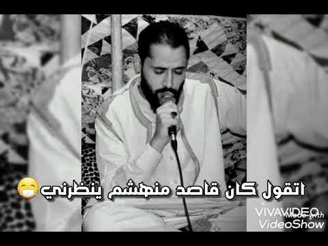 الشاعر مهند بوفرنه 