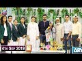 Watch Salam Zindagi With Faysal Qureshi - Sania Alam & Mahnoor Shehzad - 4th September 2019 Online In HD