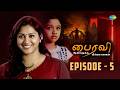 Bhairavi Serial | Episode 5 | 04th Feb  2026 | Baby Rakshana | Radha | Tamil Horror