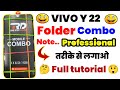 VIVO Y22 Combo kaise Change Karen👉How To change combo Any mobile phone👉folder kaise change kare 
