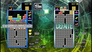 [TGM4] Shiranui Tier 101 Clear screenshot 1