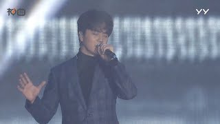 陸虎 & 依然 雪落下的聲音 - Yy神曲 2018 Yy年度盛典