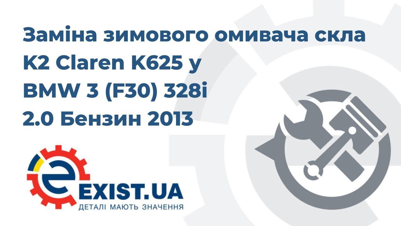 Купить K2 K625 по низкой цене в Украине!
