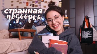 ✨книжные покупки✨