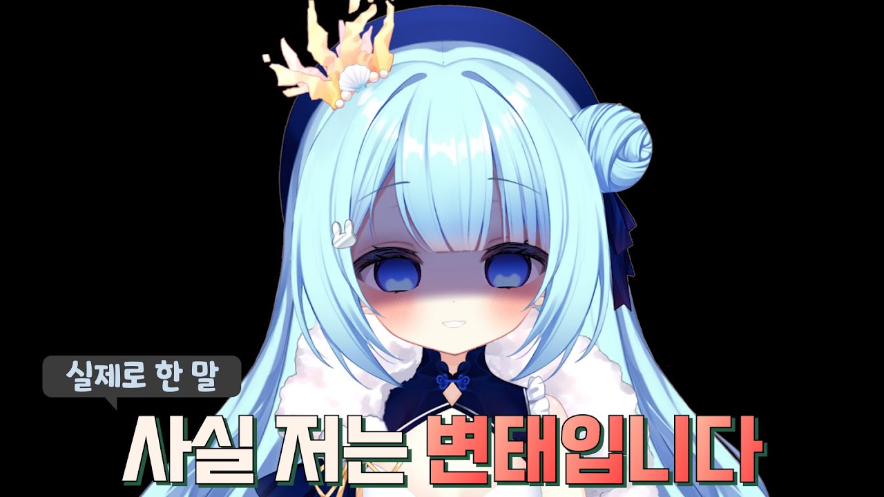 주인장에게 물들어버린 묭님