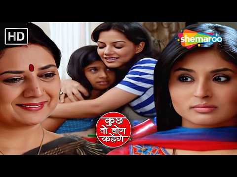 Kya Khushi Jaayegi Anji Ke Ghar? | Kuch Toh Log Kahenge Full Episode 274 | Romantic TV Show
