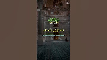 قران كريم #اكسبلور #المصحف #اكسبلور #الرحمن #العظماء #انجليزي #راحة_نفسية #انجليزي #راحة_نفسية