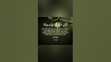 بلال دربالي ما تيسر من سورة الملك