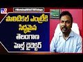 Telangana DH Srinivasa Rao signals readiness for political entry