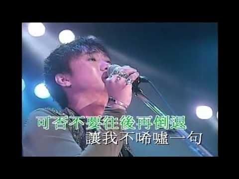 【UM檔案室－Beyond Live1991生命接觸演唱會(三)】