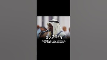 ما تيسر من سورة القيامة #قرآن #دويتو #المصحف #اكسبلور #لايك #تيك_توك #تلاوة_خاشعة