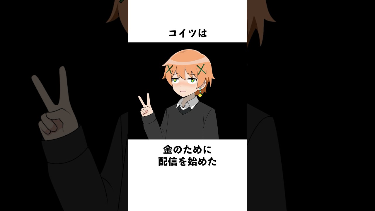 コイツに関するどうでもいい雑学