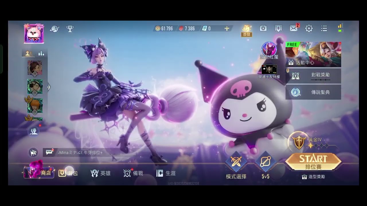 傳說對決×三麗鷗 活動-三麗鷗家族冰雪慶典 展示