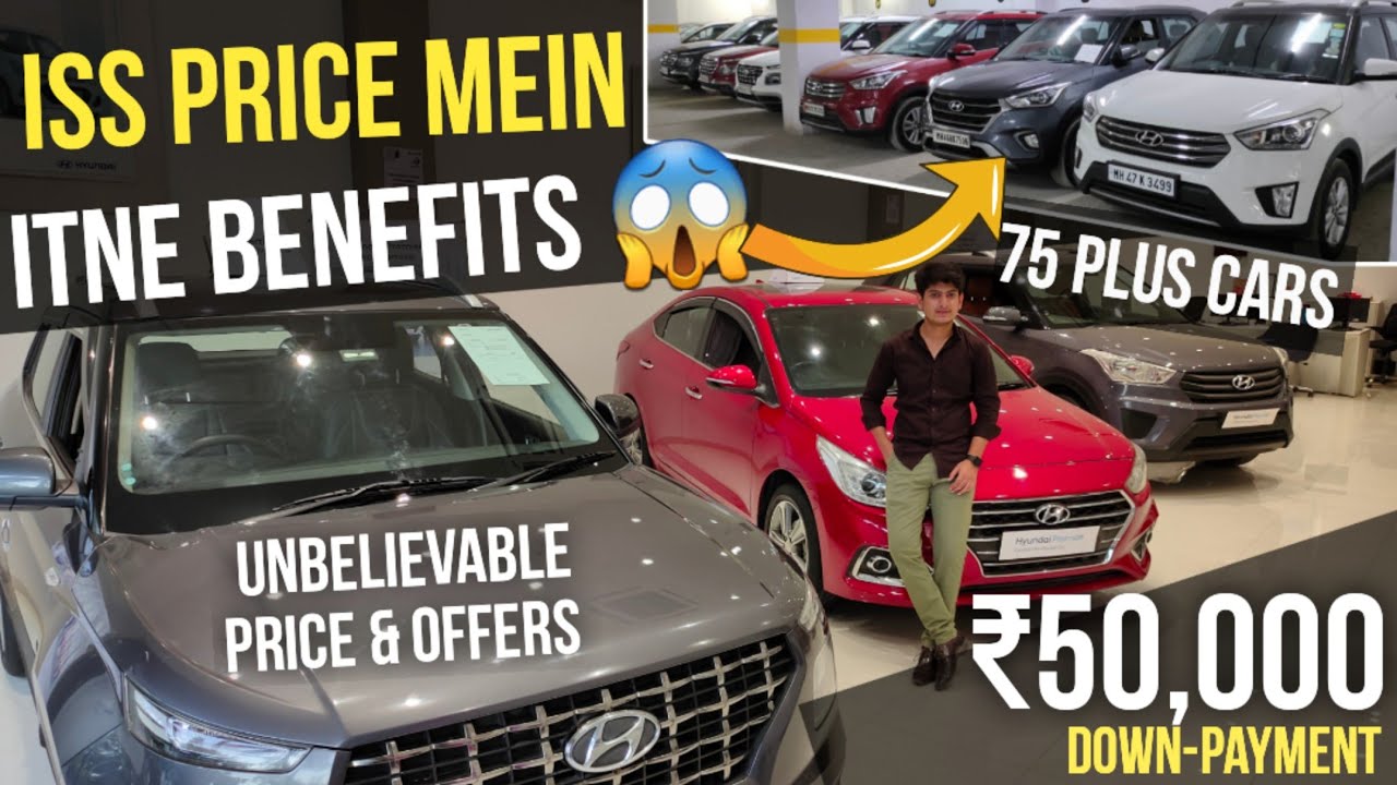 Used Car Trusted Dealer🔥Second hand CarsCertified Cars With Warranty