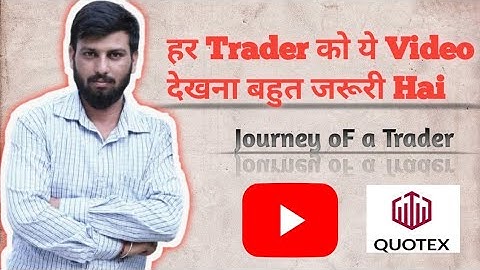 Journey of A trader Full Explain on this video, Trading journey #binary #trading#quotex