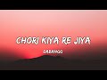 Chori Kiya Re Jiya Full Song Lyrics