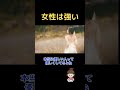 女性#斎藤一人
