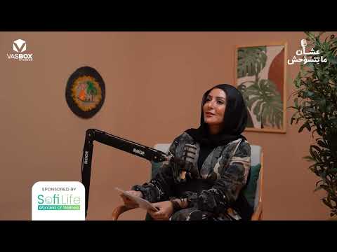 اختلاف الأجيال