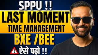 SPPU BXE / BEE ⚠️ Last Moment Time Management | Aise Padho !! | Pradeep Giri Sir
