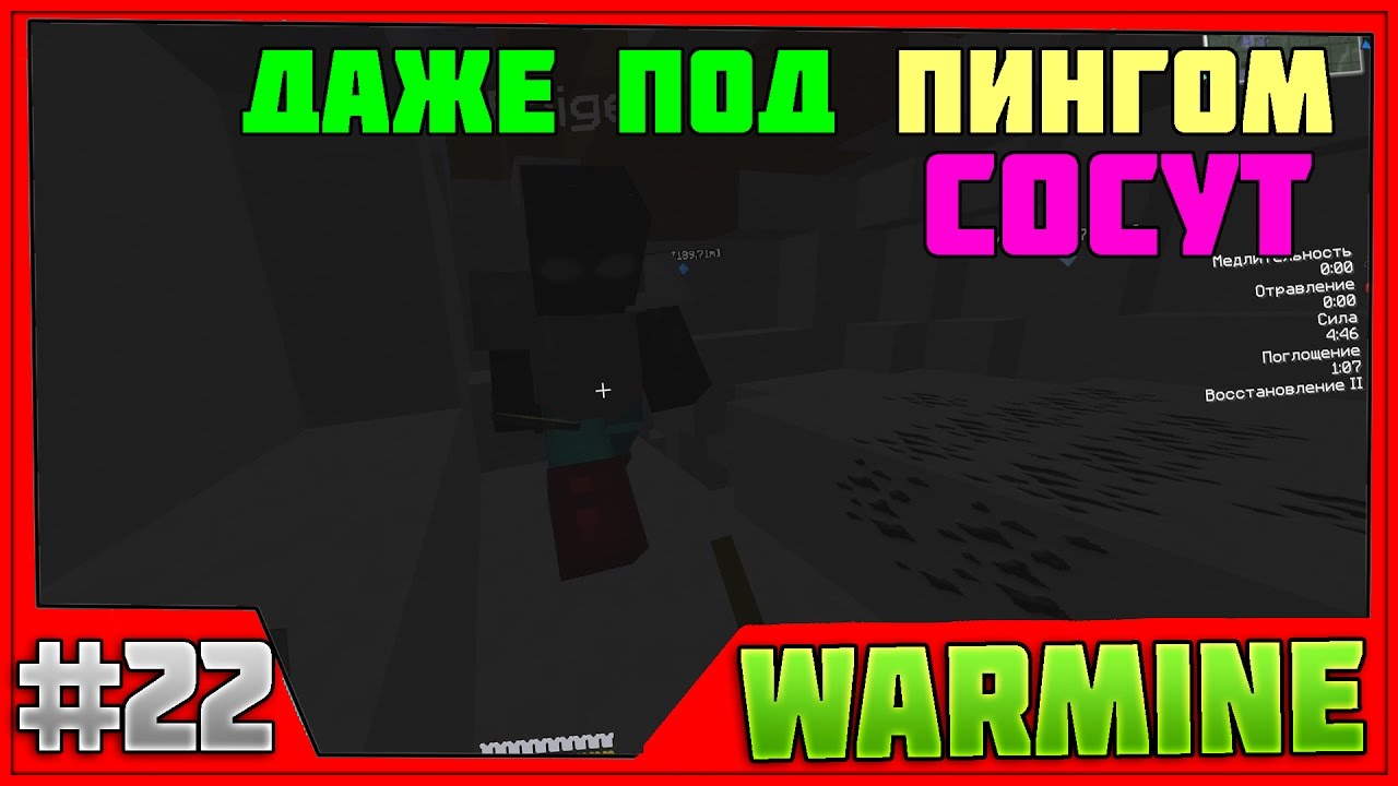 [WM][SW] Типичные ДУДОСЕРЫ WM | Досят и сосут [1080p60fps]