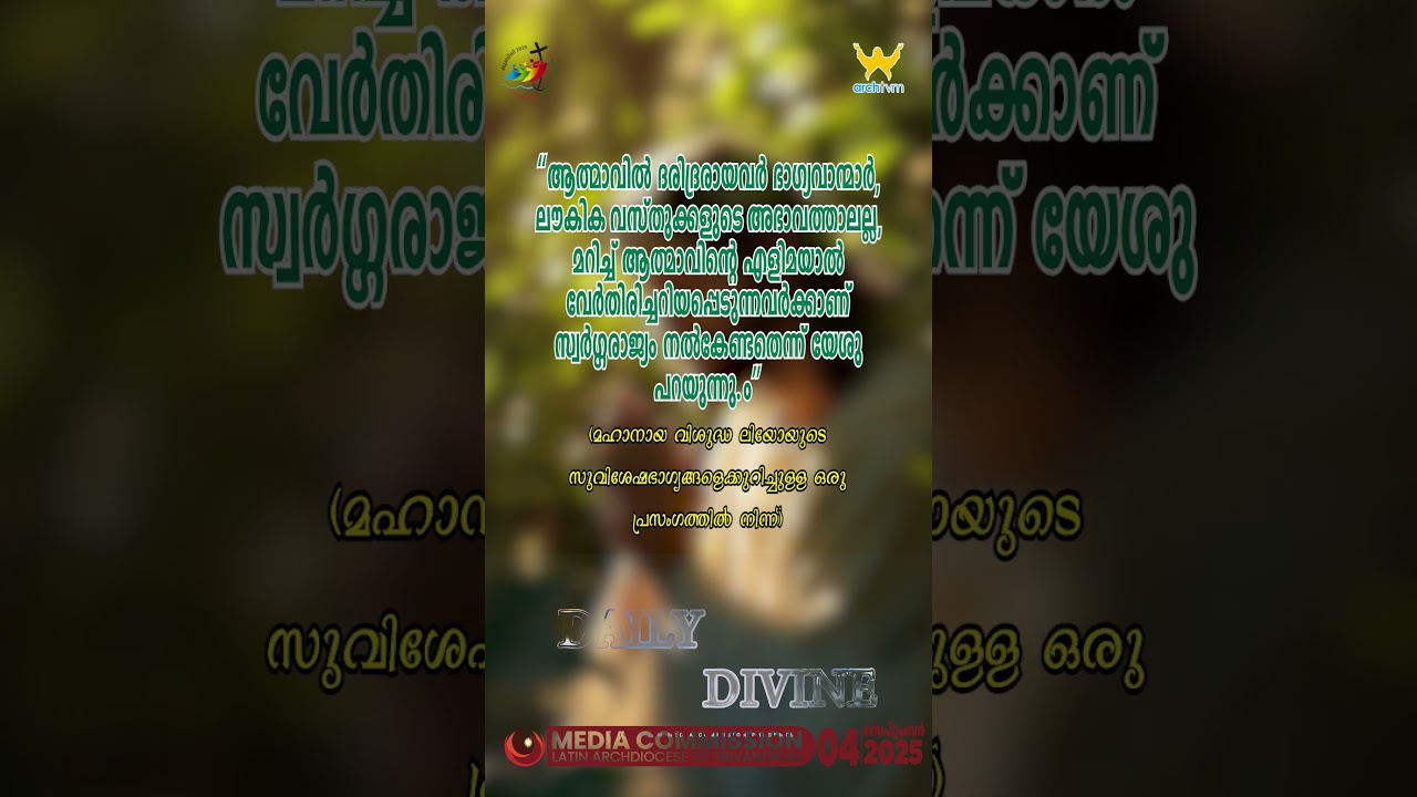 DAILY DIVINE || SEP 04  