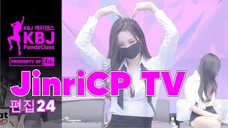 입덕주의 이 영상 보고 반할 준비됐어?